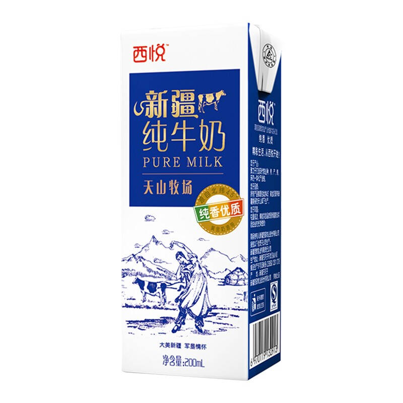 西悦 新疆全脂纯牛奶