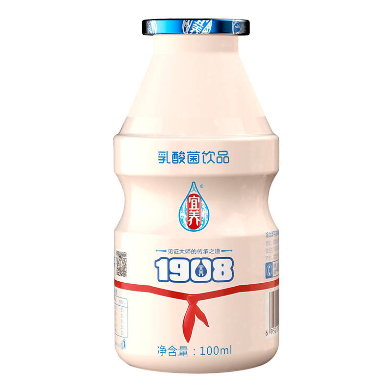 宜养 乳酸菌 牛奶饮品