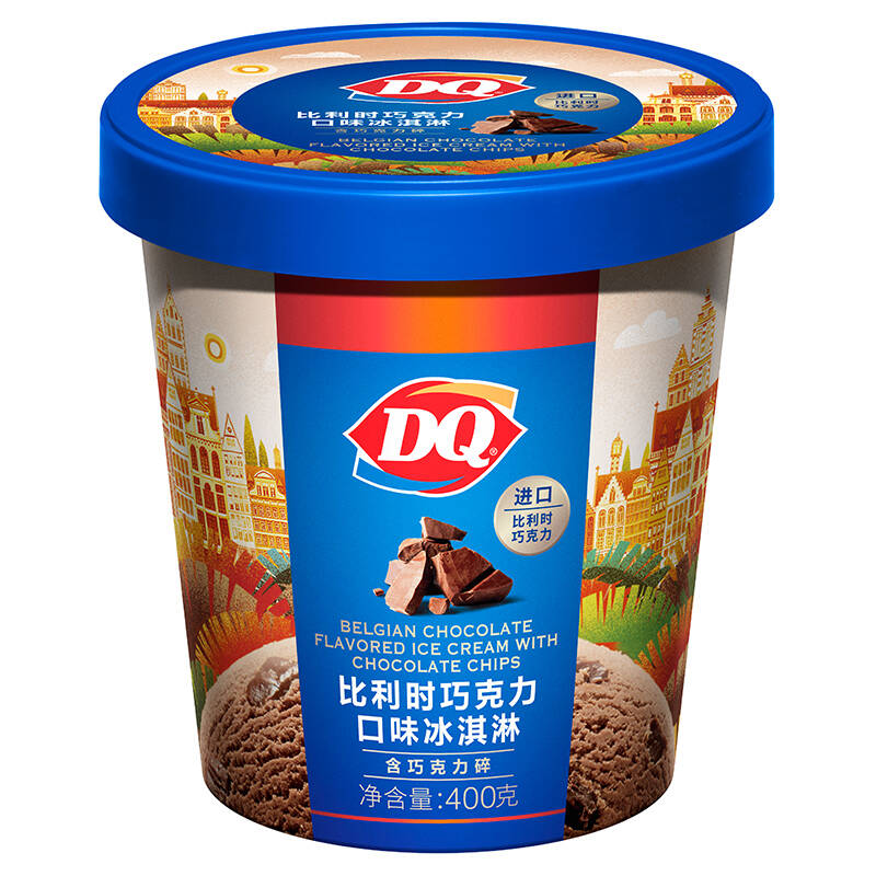 DQ 巧克力口味冰淇淋