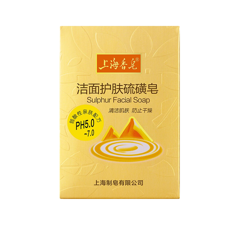 上海香皂 平衡油脂除螨皂