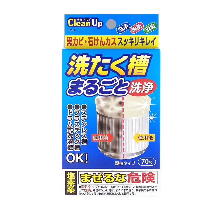 Kokubo 洗衣机清洁剂