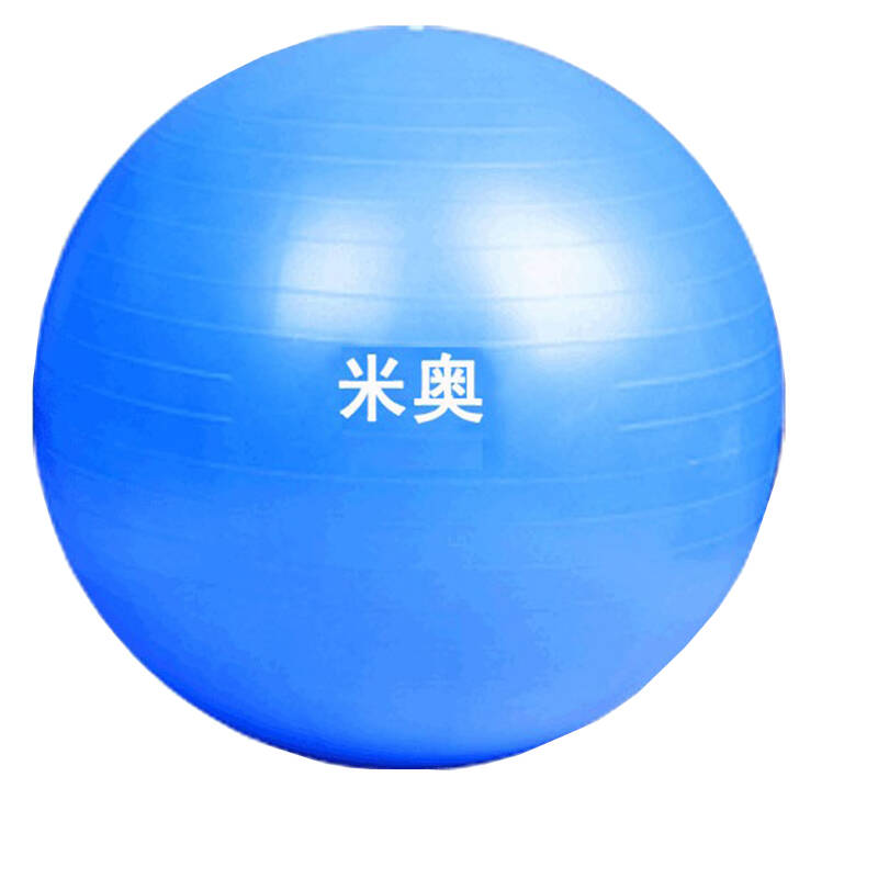 米奥 通用型瑜伽球