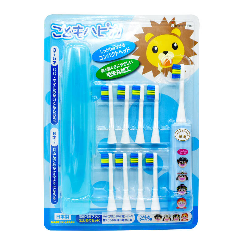 狮王儿童电动牙刷