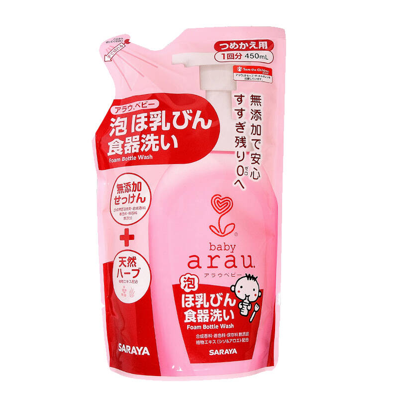 亲皙 日本进口婴儿奶瓶清洗剂