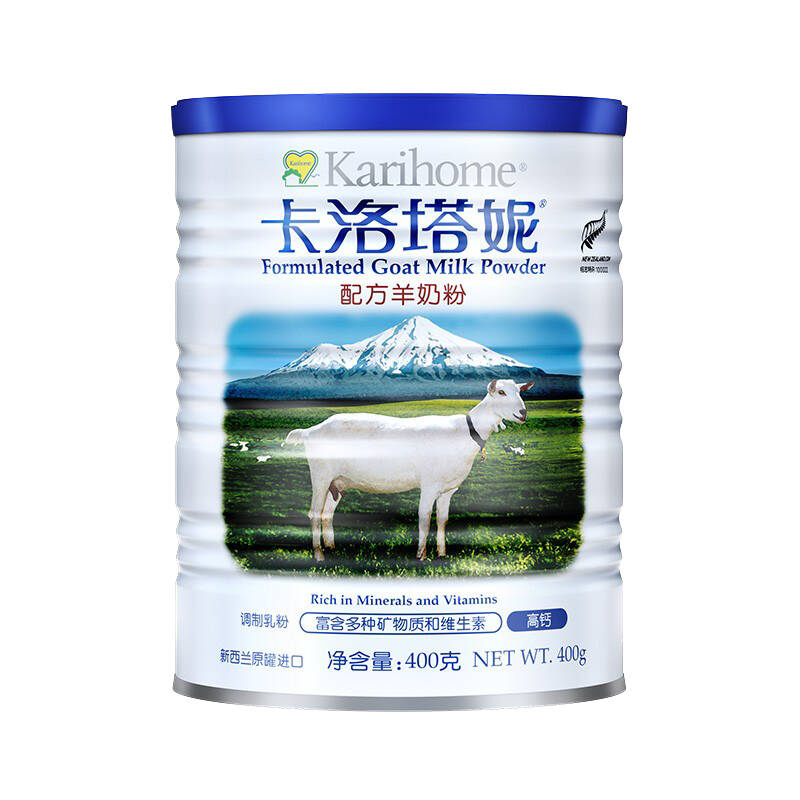 卡洛塔妮 益生菌营养羊奶粉