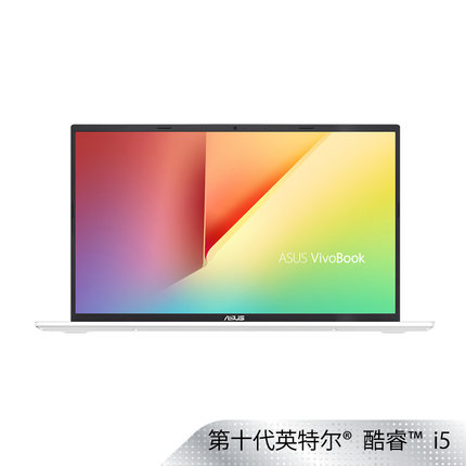 华硕VivoBook15S 15.6英寸