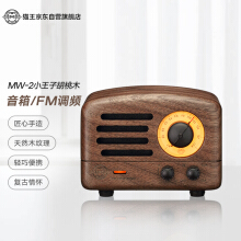 猫王复古收音机MW-2