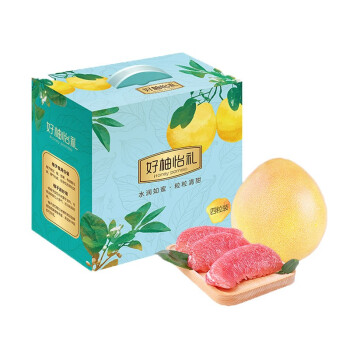 甜度最高柚子排行榜10强