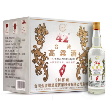 中国台湾高粱酒 五N窖藏 42度