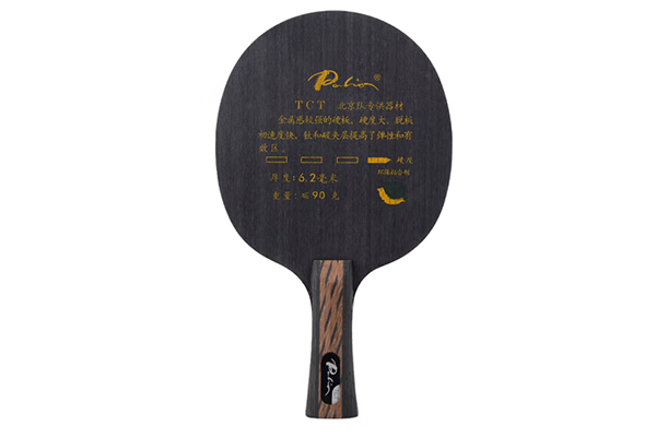 拍里奥 乒乓球球拍P011502