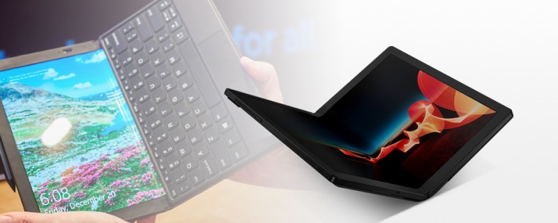 全球首款折叠屏笔记本：ThinkPad X1 Fold(评测)
