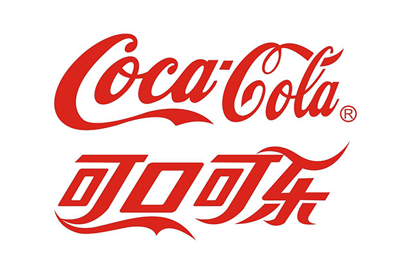 可口可乐是哪个国家的品牌？