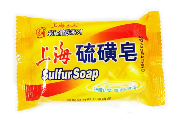 硫磺皂油性皮肤可以用吗