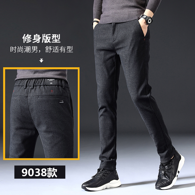 男士修身韩版潮流加绒加厚长裤子
