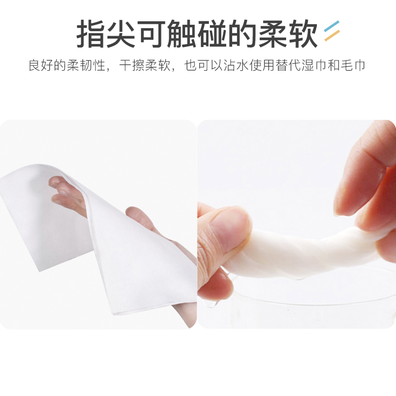 洗脸巾一次性纯棉加厚洁面纸卸妆棉