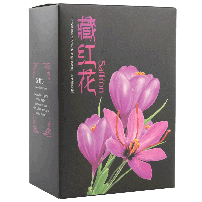 【4g陶罐】正品特级西藏官方臧藏红花
