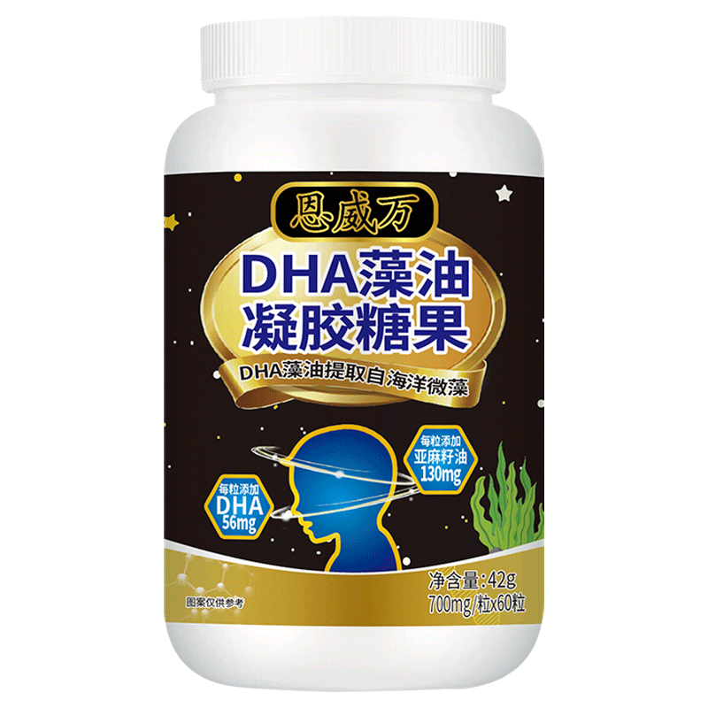 恩威万DHA藻油亚麻籽油60粒孕妇宝宝专用可搭配明目大脑益智产品