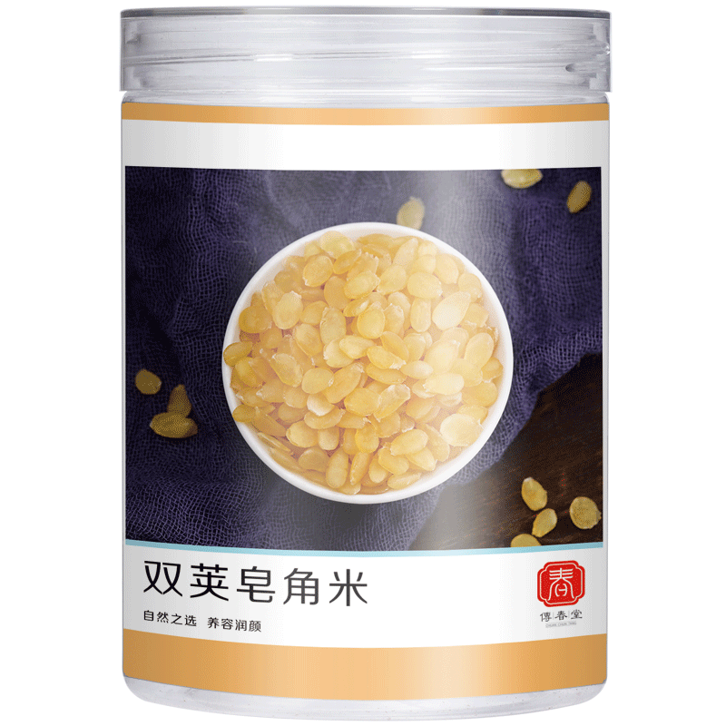 双荚贵州野生500g天然散装皂角米