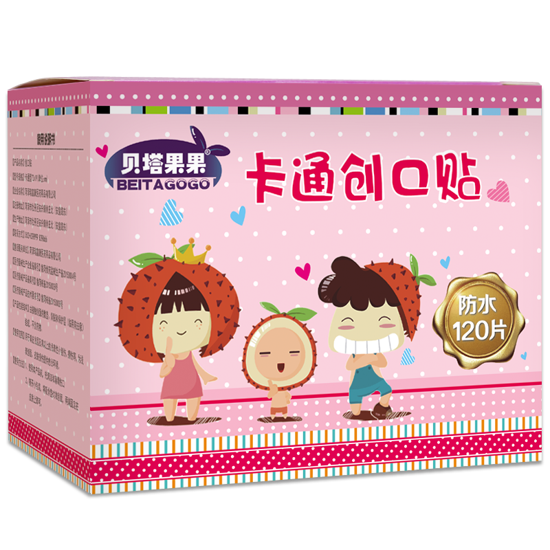 卡通创可贴女少女可爱韩国儿童透气防水止血创口贴医用ok绷120片