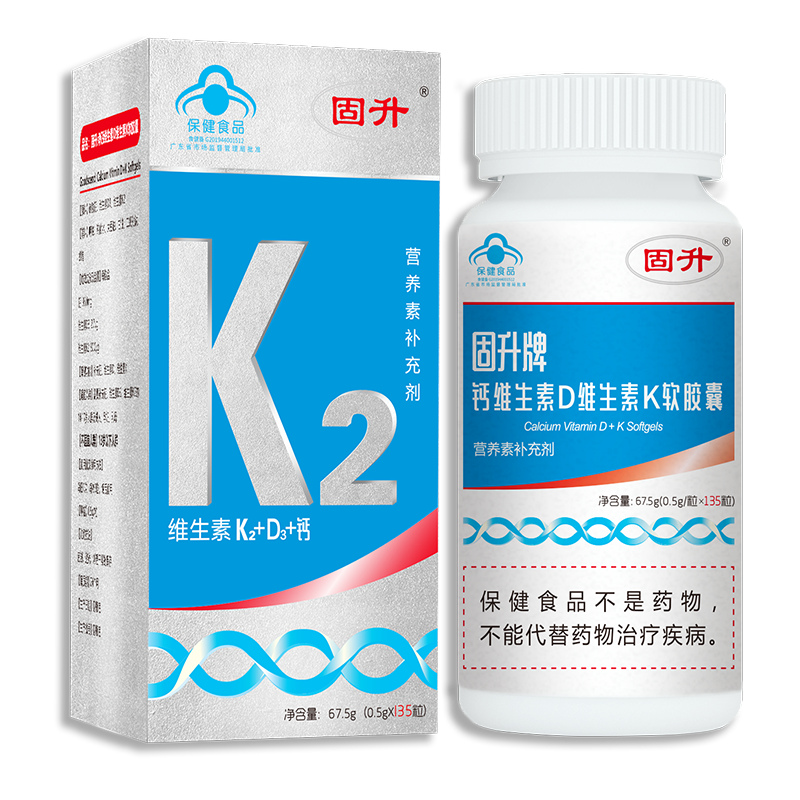 固升维生素k2中老年d3碳酸钙片多种