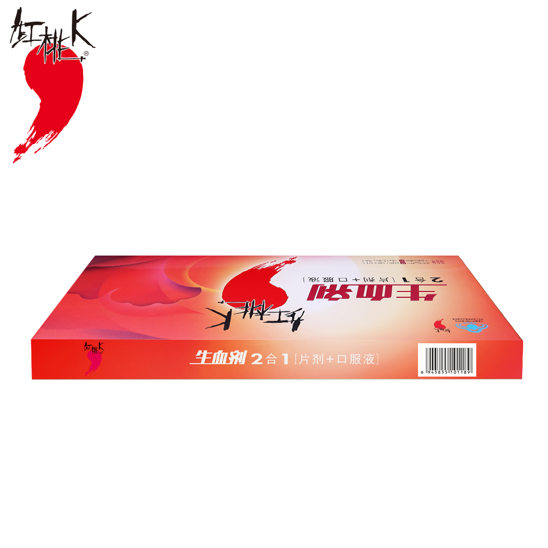 4盒红桃k生血剂口服液二合一的食品女人女改善营养性贫血免疫调节