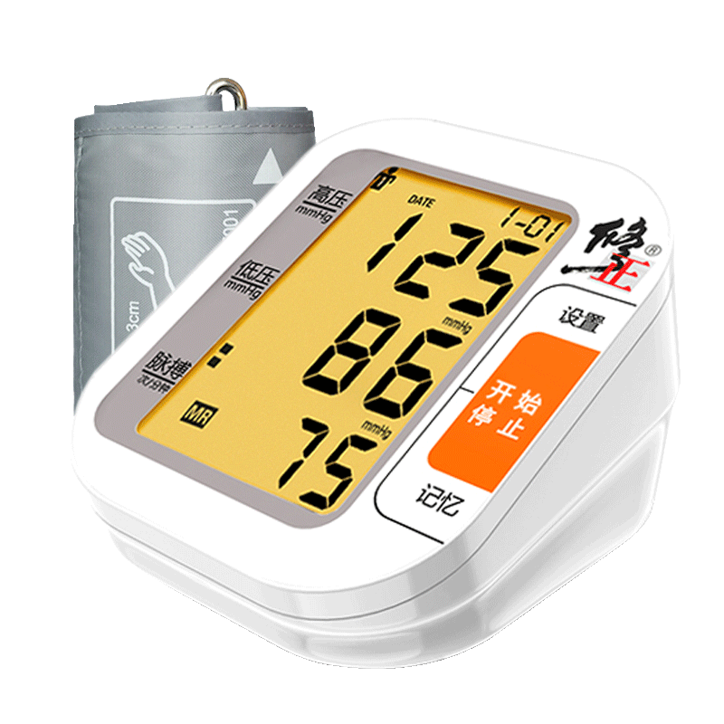修正测量仪家用高精准量电子血压计