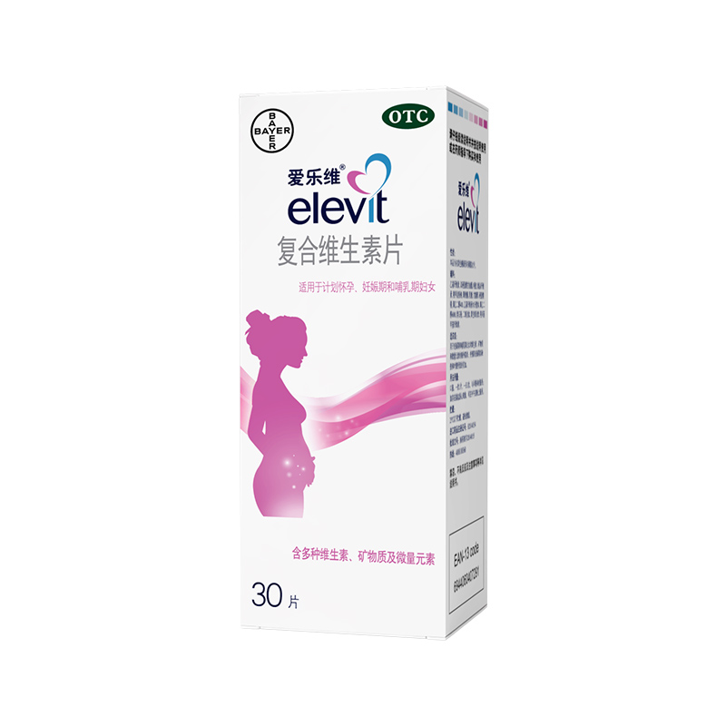 elevit爱乐维复合维生素30片孕前孕妇怀孕备孕补充叶酸矿物质官方