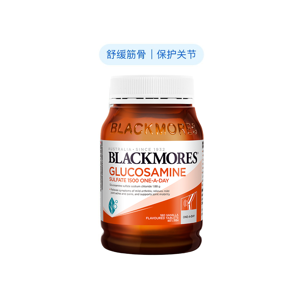 blackmores氨糖维骨力