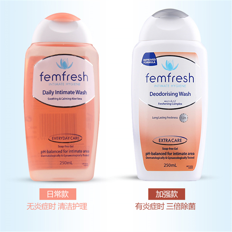 femfresh芳芯女性私处护理液澳州版(日常+加强)止痒抑菌250ml*2瓶