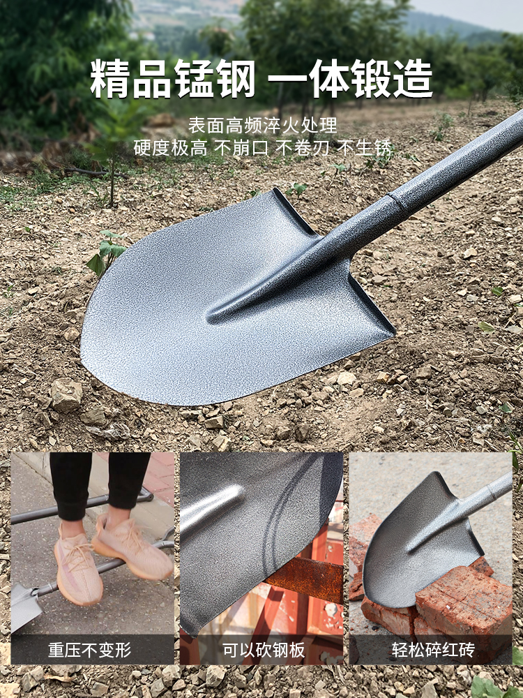 铁锹农用户外挖土全钢加厚小铁铲子