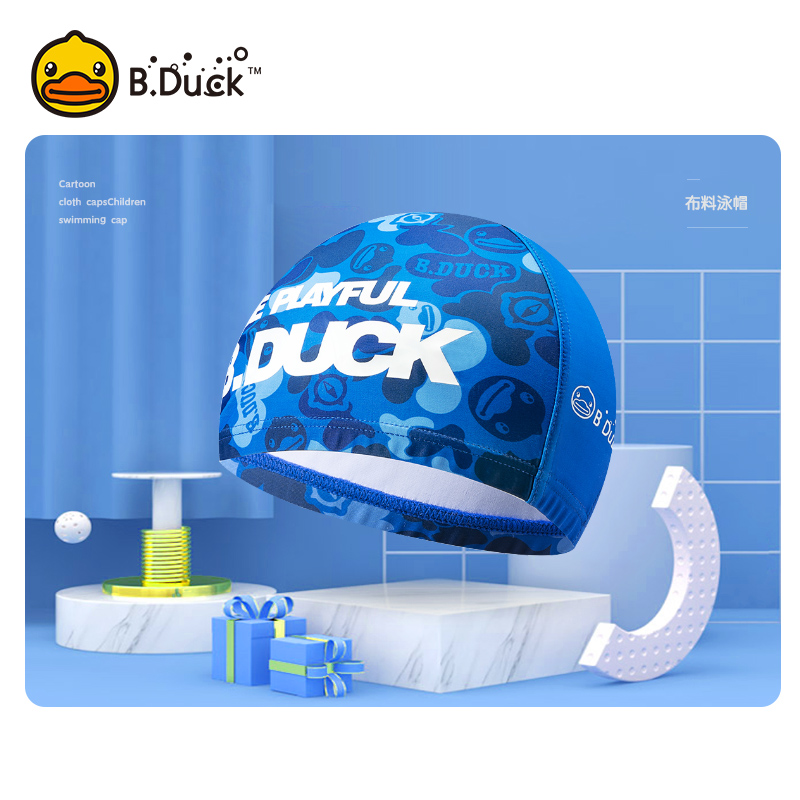 b. duck小黄鸭舒适不勒头游泳帽