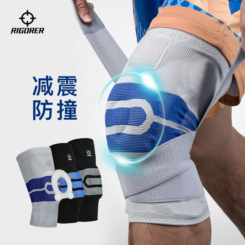 2只装|准者护膝运动男女篮球装备护腿半月板保护健身跑步膝盖护具