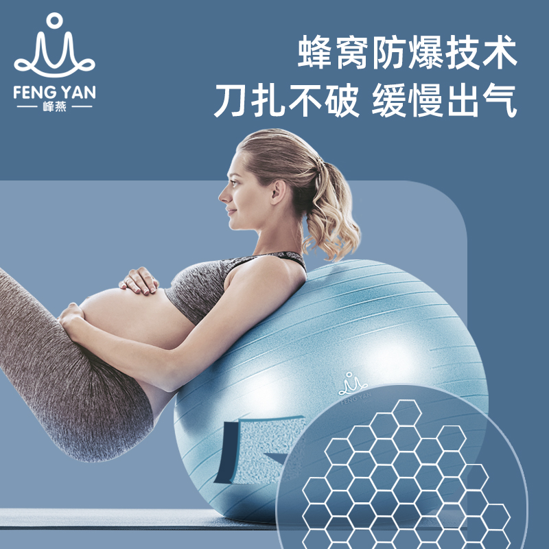 瑜伽球孕妇专用助产分娩健身球减肥儿童感统训练瑜珈平衡球大龙球