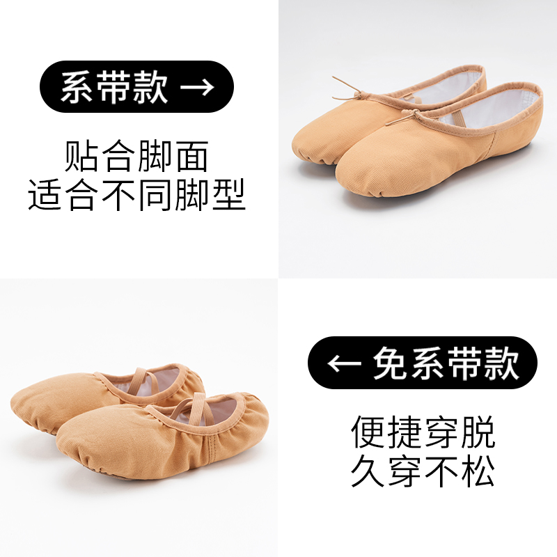 软底舞蹈鞋女古典中国猫爪芭蕾舞鞋