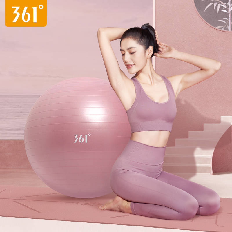 361度瑜伽球健身球孕妇助产减肥球儿童感统训练加厚防爆平衡球