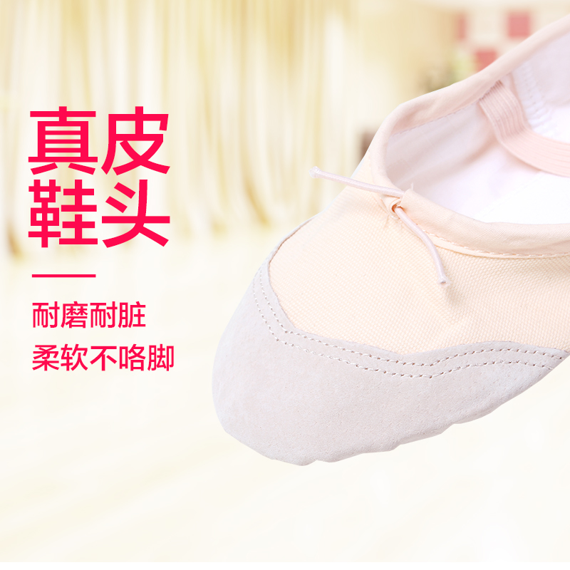 成人舞蹈鞋幼儿童女软底练功鞋男中国形体猫爪跳舞红女童芭蕾舞鞋