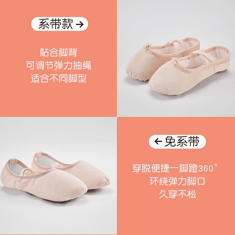 舞蹈鞋儿童女软底练功鞋女童跳舞鞋形体猫爪鞋成人男中国芭蕾舞鞋