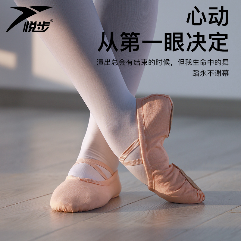成人儿童舞蹈鞋女软底练功跳舞肤色男女童幼儿猫爪形体中国芭蕾舞
