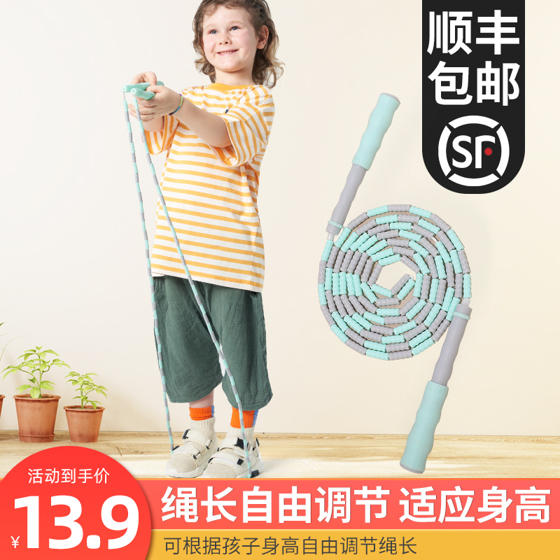 竹节跳绳幼儿园小学生初学者可调节