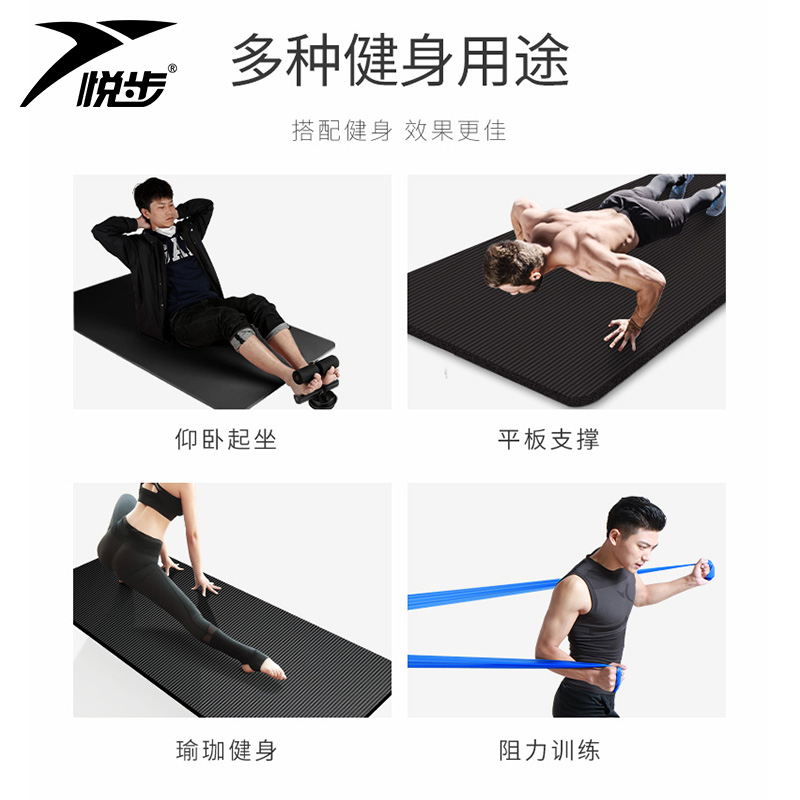 仰卧起坐辅助固定脚收腹机瑜伽运动卷腹吸盘式健腹健身器材家用板