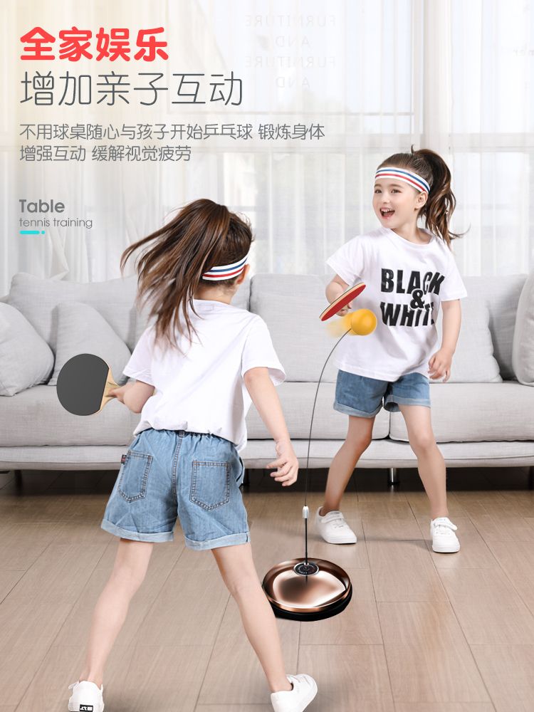 弹力软轴训练器专业儿童家用乒乓球