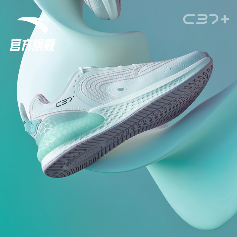 安踏C37加+软跑鞋2021新款男鞋女鞋春季跑步鞋软底网面透气运动鞋