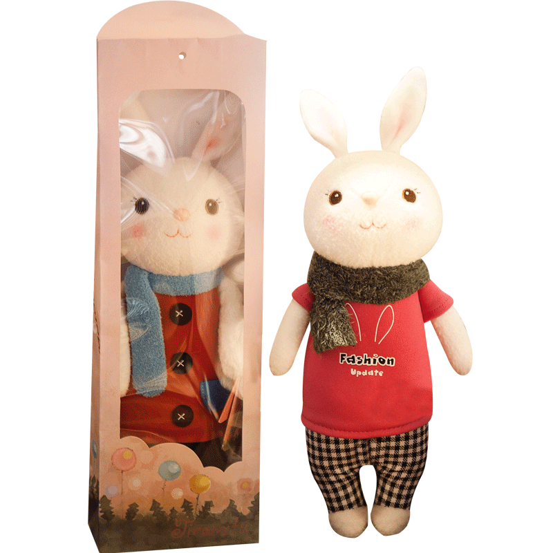 卡通可爱提拉米兔子毛绒玩具公仔娃娃儿童玩偶小礼品婚庆生日礼物