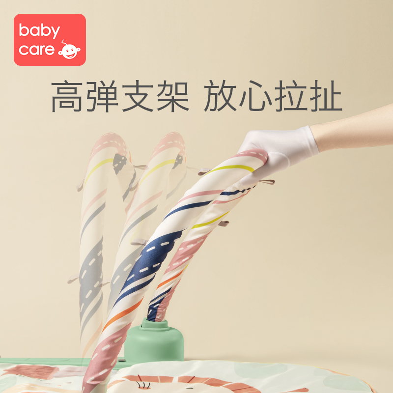 【38预售】babycare健身架器益智玩具