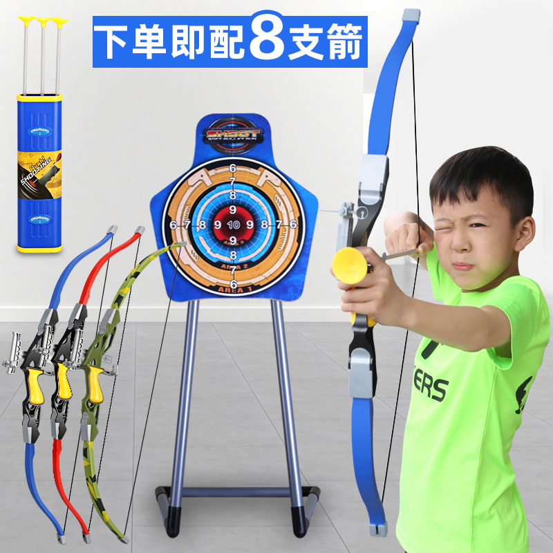 儿童弓箭玩具套装入门射击射箭弩靶全套专业吸盘家用户外运动男孩