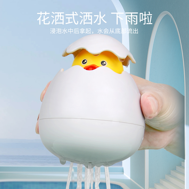 宝宝洗澡玩具小黄鸭戏水鸭子蛋花洒