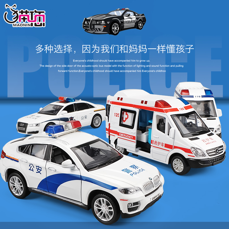 警车玩具回力合金小汽车小车儿童110玩具车模型仿真男孩警察车大