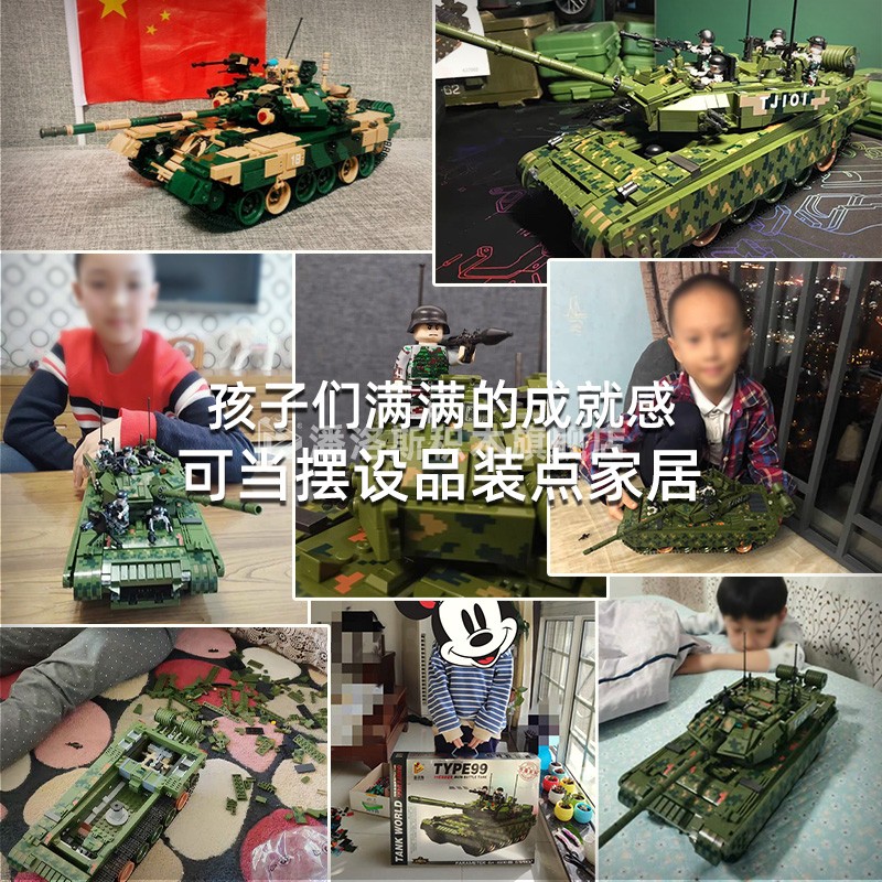 潘洛斯樂高坦克积木男孩拼装玩具益智成年高难度大型军事拼插模型