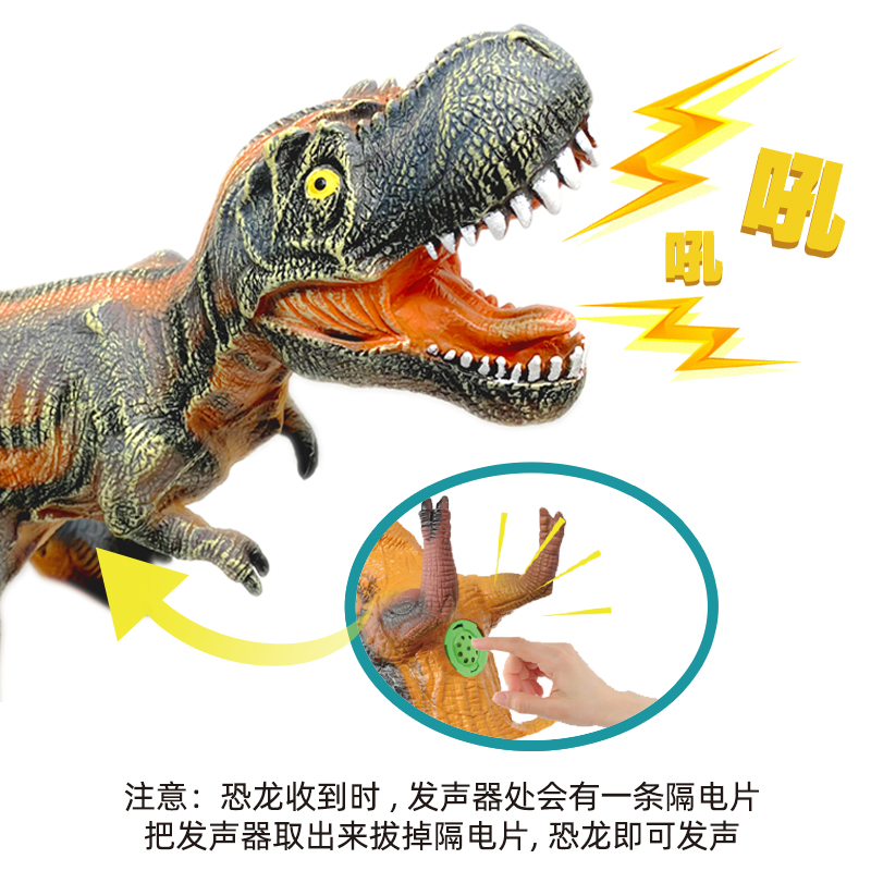 巨大号仿真软胶恐龙玩具霸王龙模型