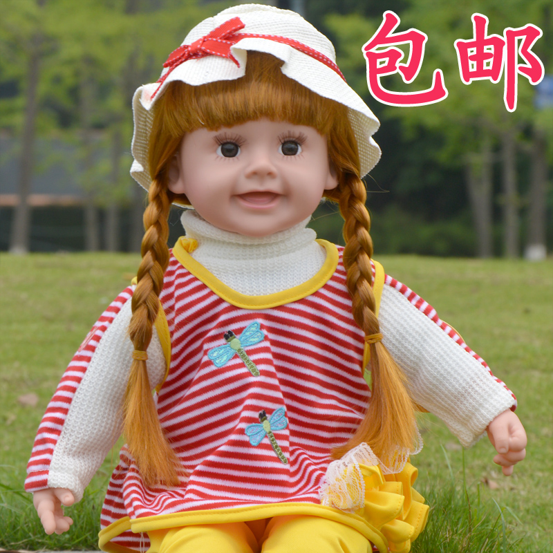 儿童会说话的娃娃智能对话洋娃娃公主大仿真软胶婴儿宝宝玩具女孩